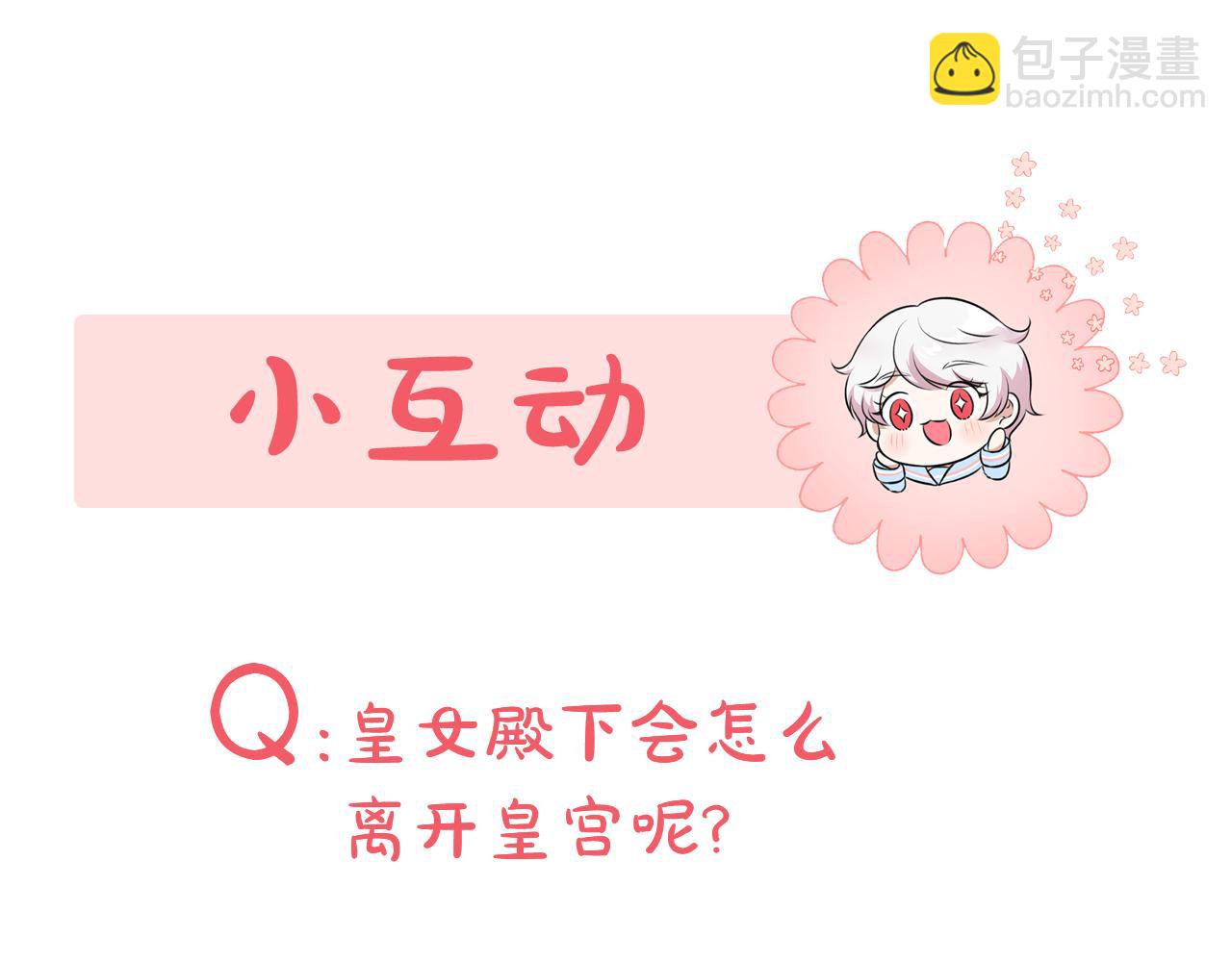 第104话 妈妈的遗物296