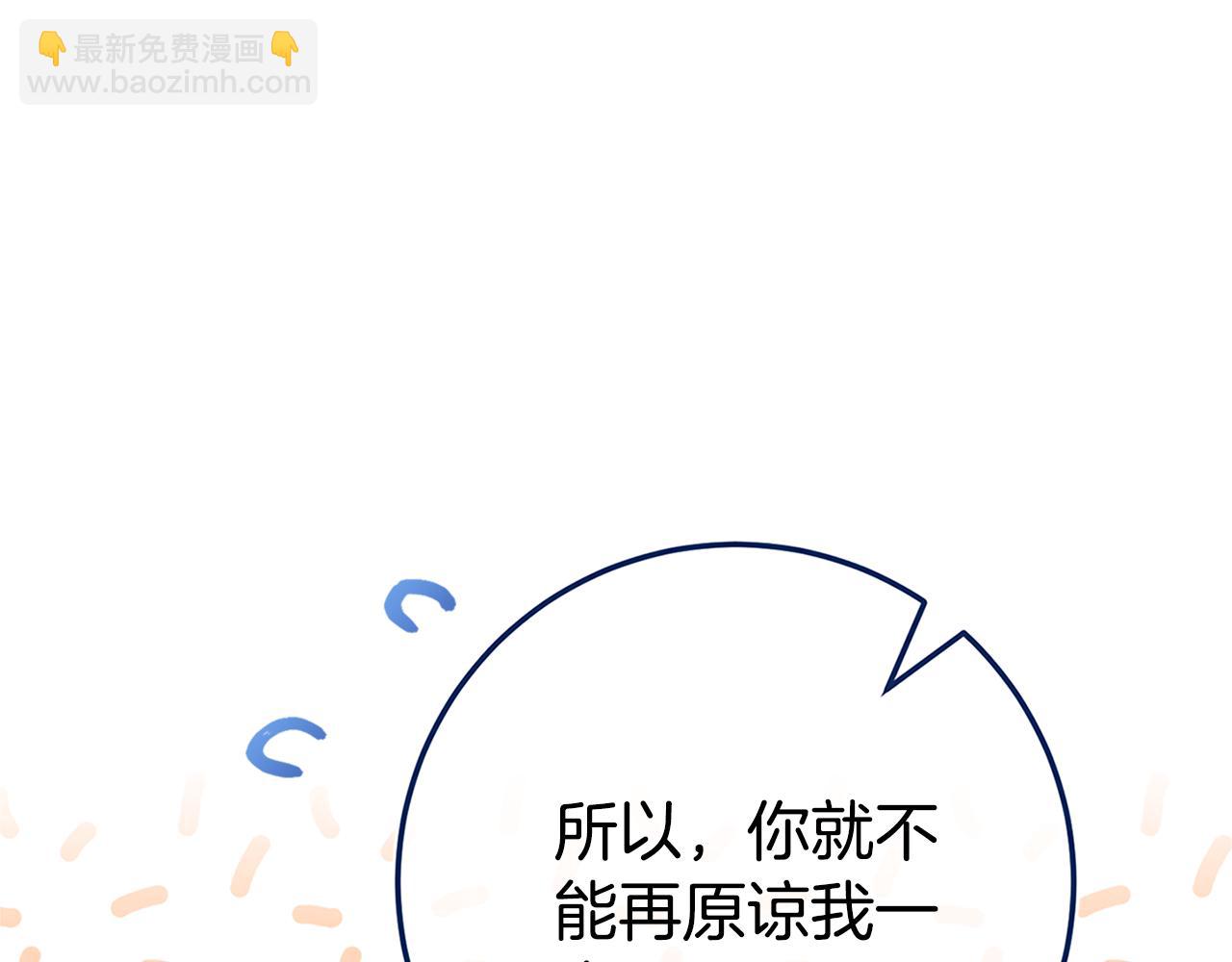 第104话 妈妈的遗物40