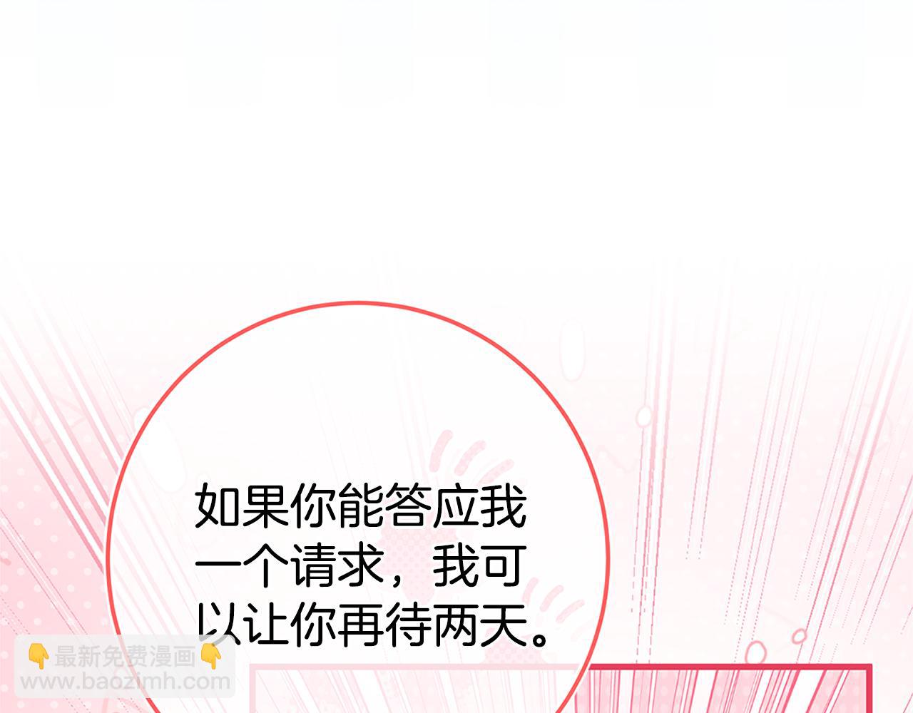 第104话 妈妈的遗物48