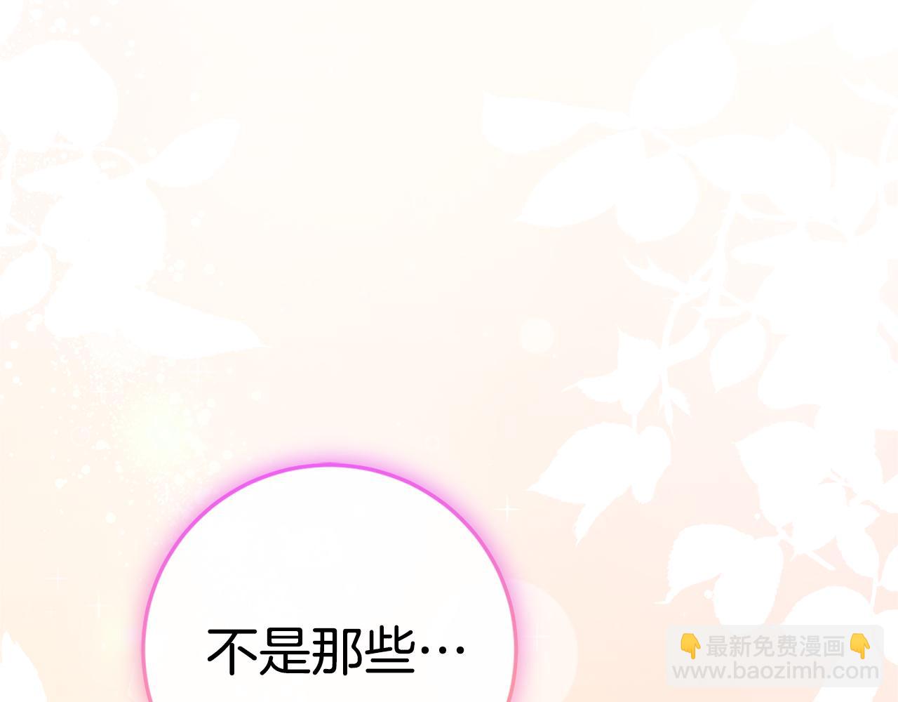 第104话 妈妈的遗物56