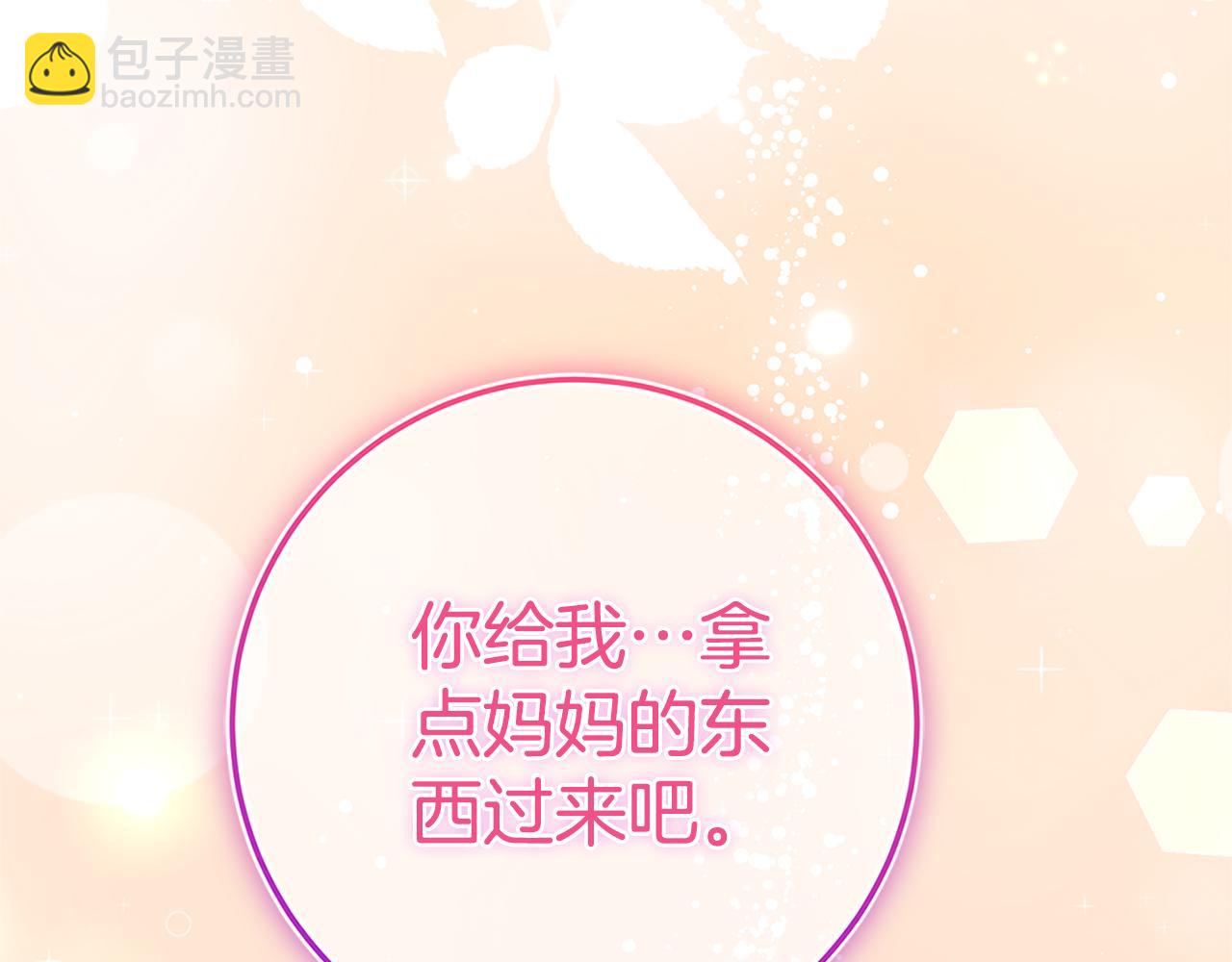 第104话 妈妈的遗物58