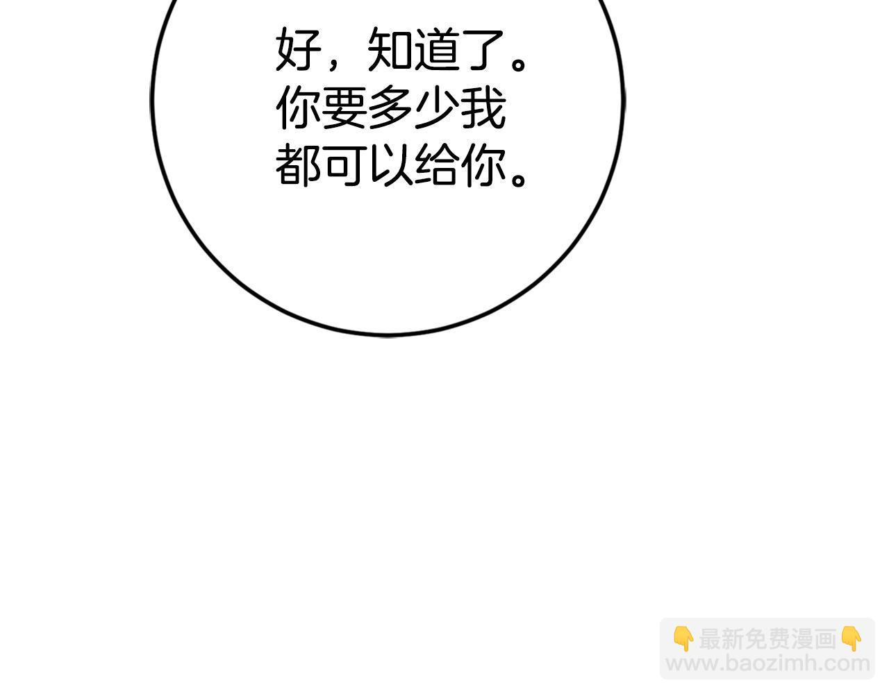 第104话 妈妈的遗物69
