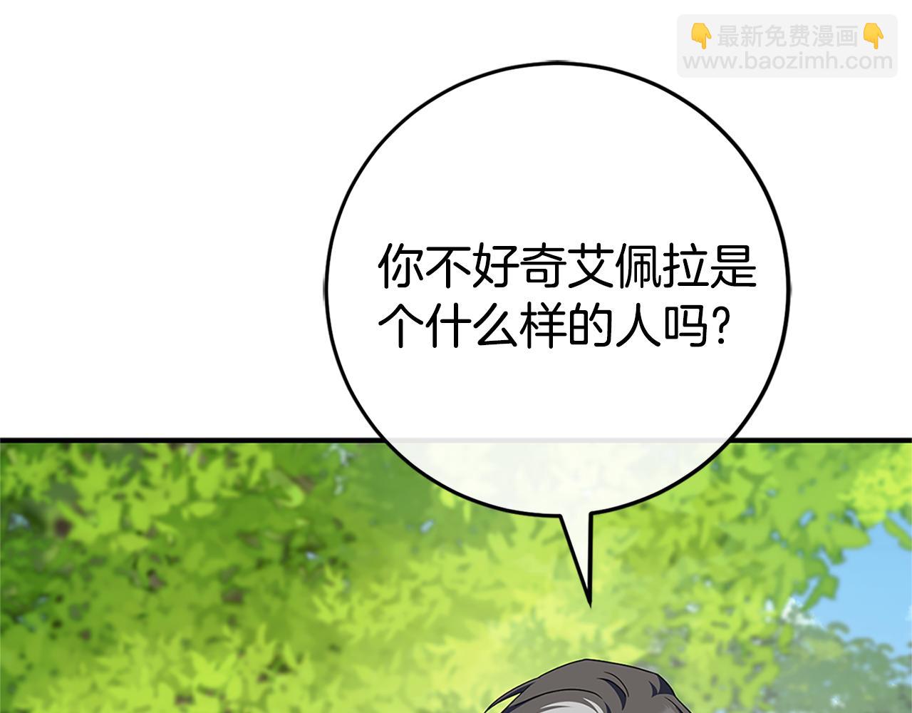 第104话 妈妈的遗物70