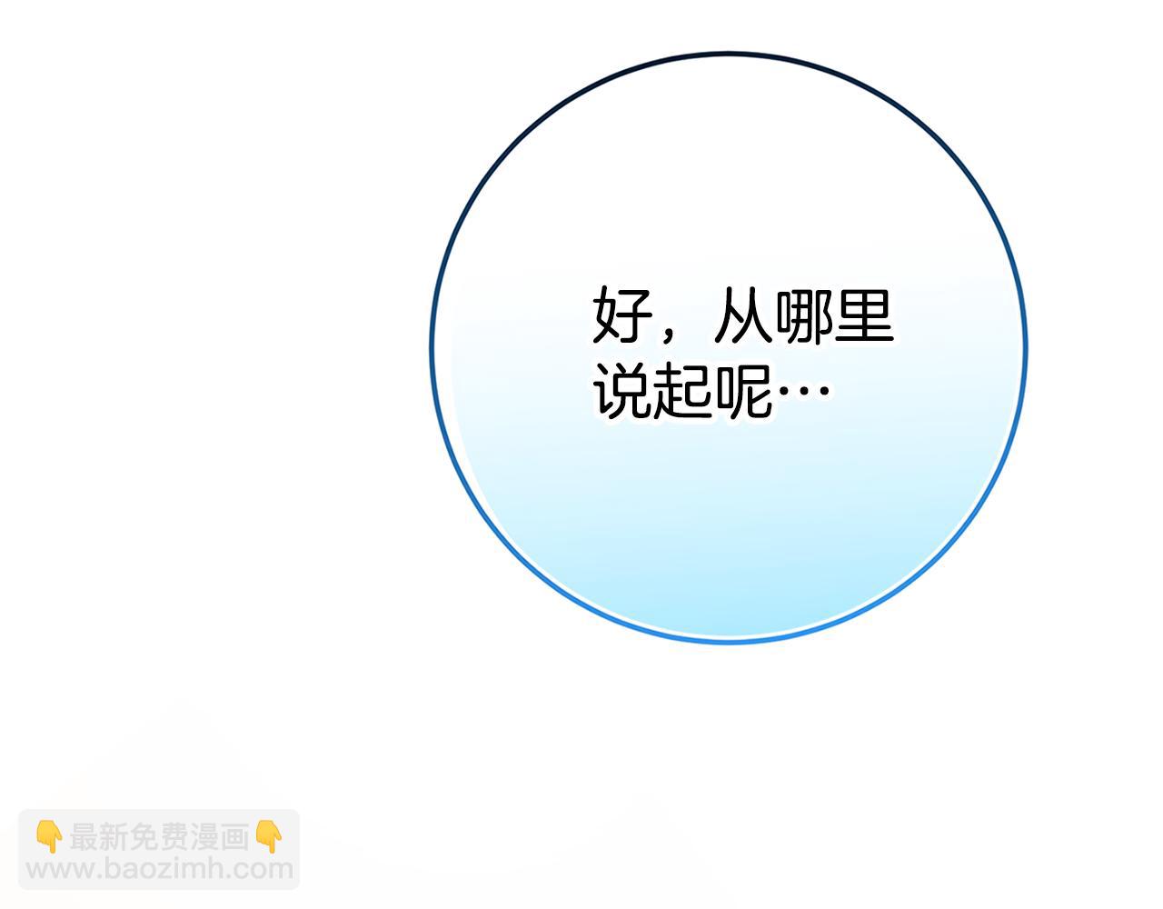 第104话 妈妈的遗物74