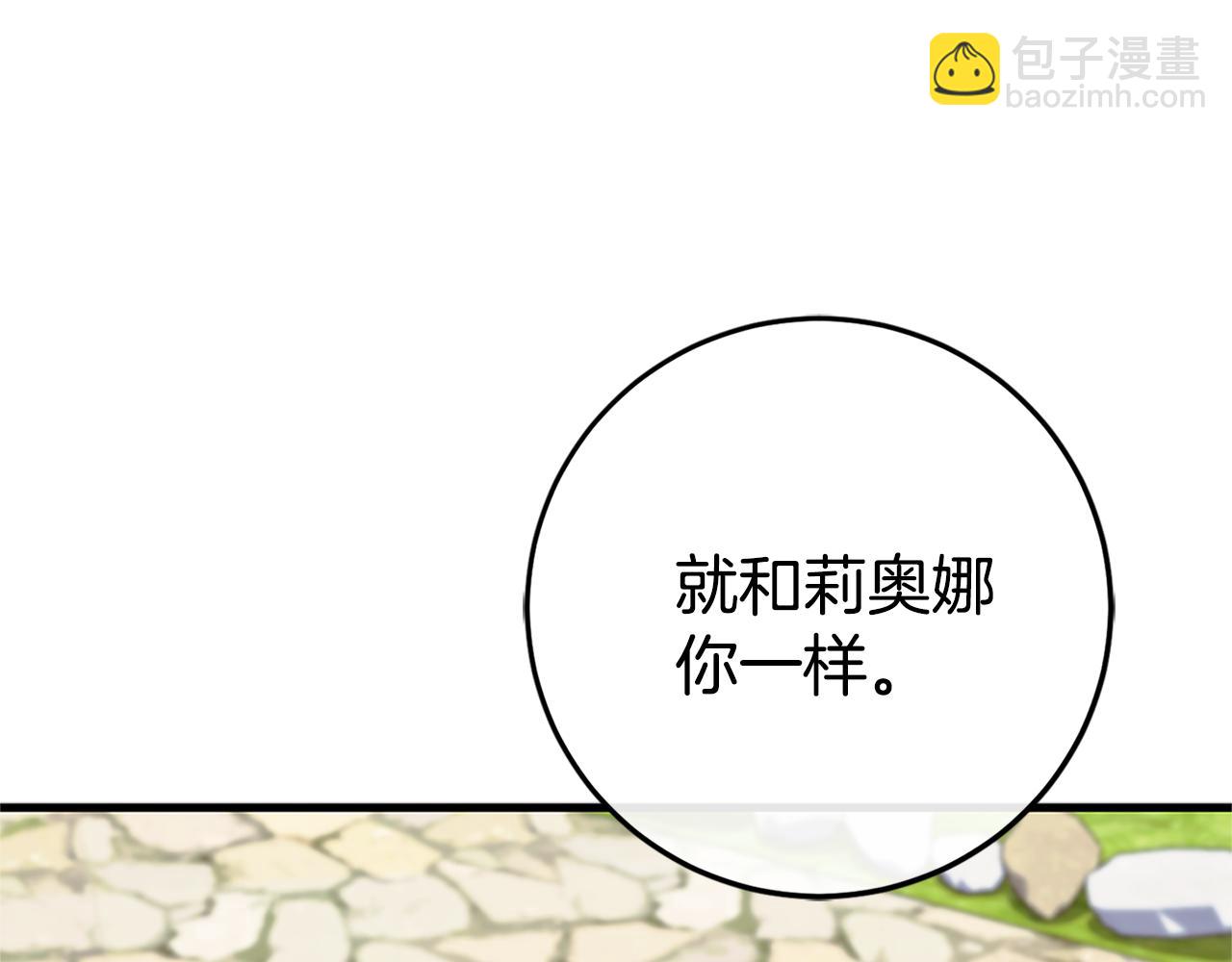 第104话 妈妈的遗物92