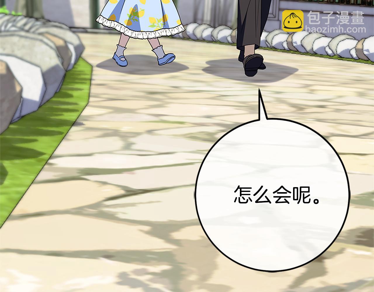 第104话 妈妈的遗物98