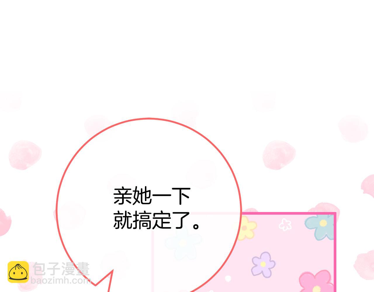 第107话 教皇欲暴动202