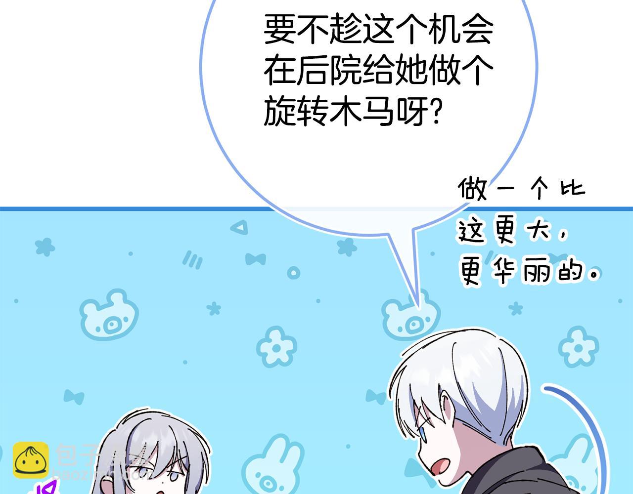 第107话 教皇欲暴动231