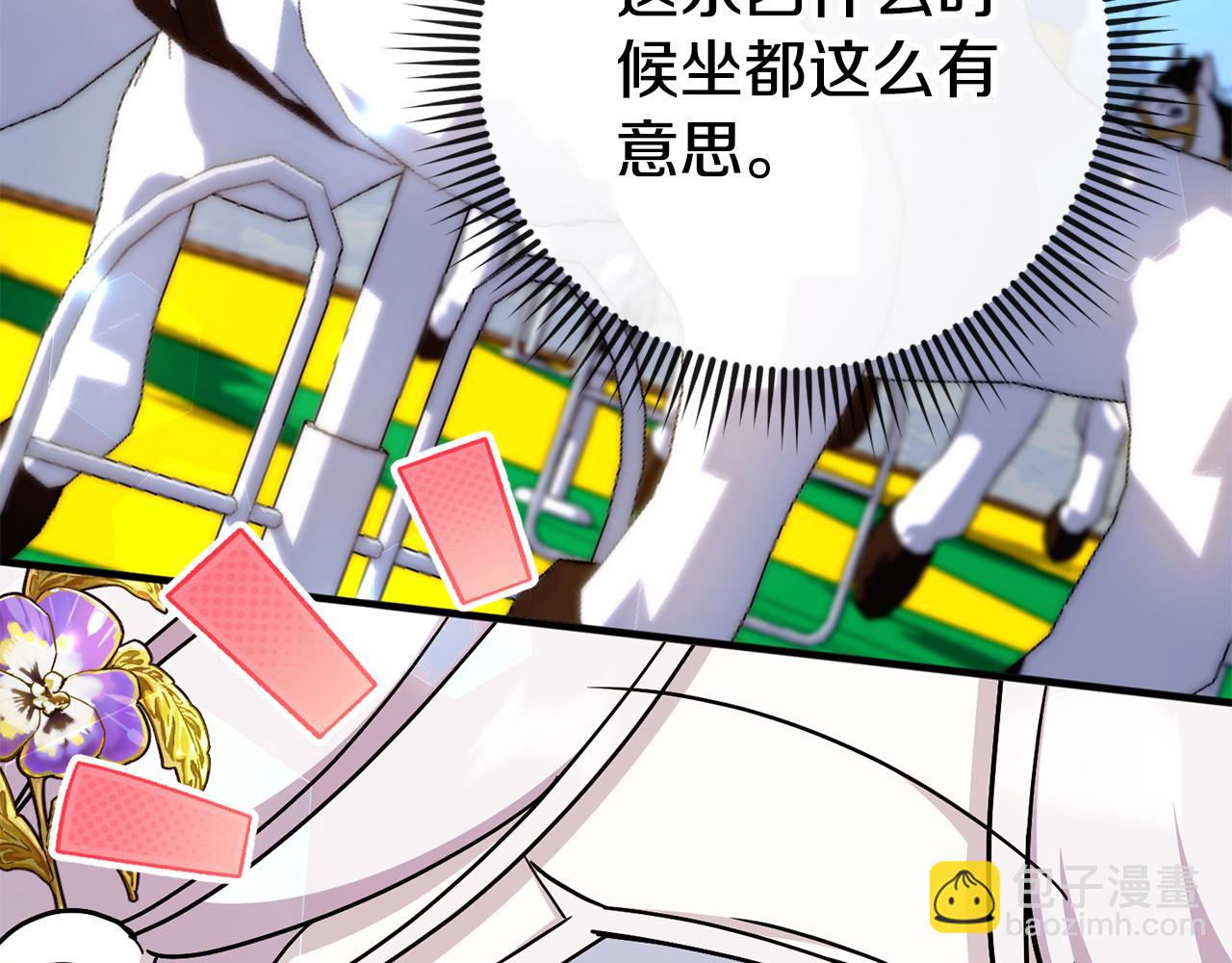 第107话 教皇欲暴动236