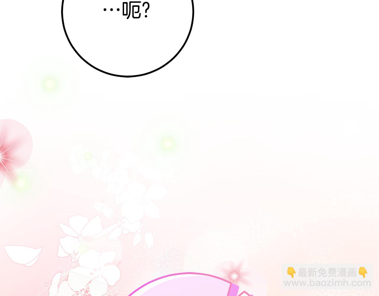 第107话 教皇欲暴动242