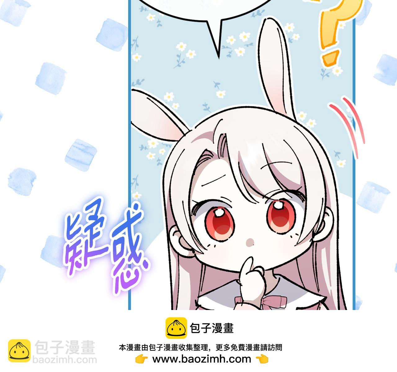 第109话 怜悯和愤怒107