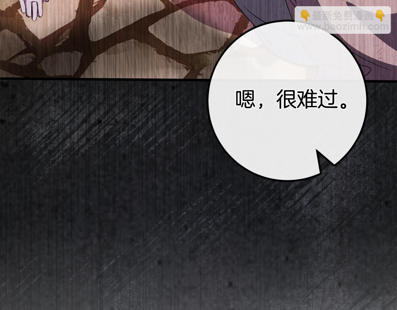 第109话 怜悯和愤怒114
