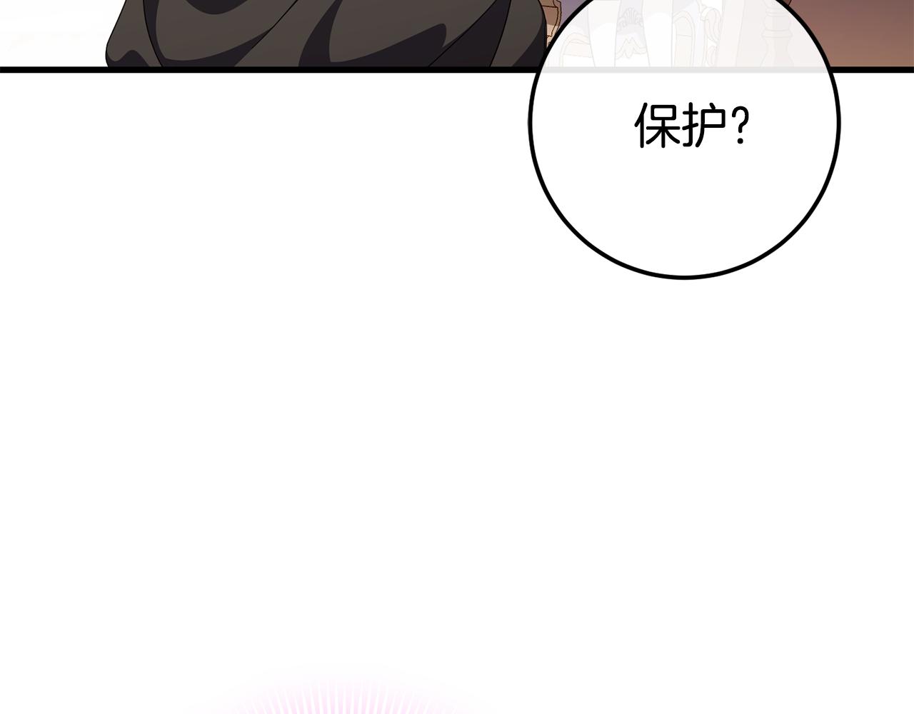 第109话 怜悯和愤怒121