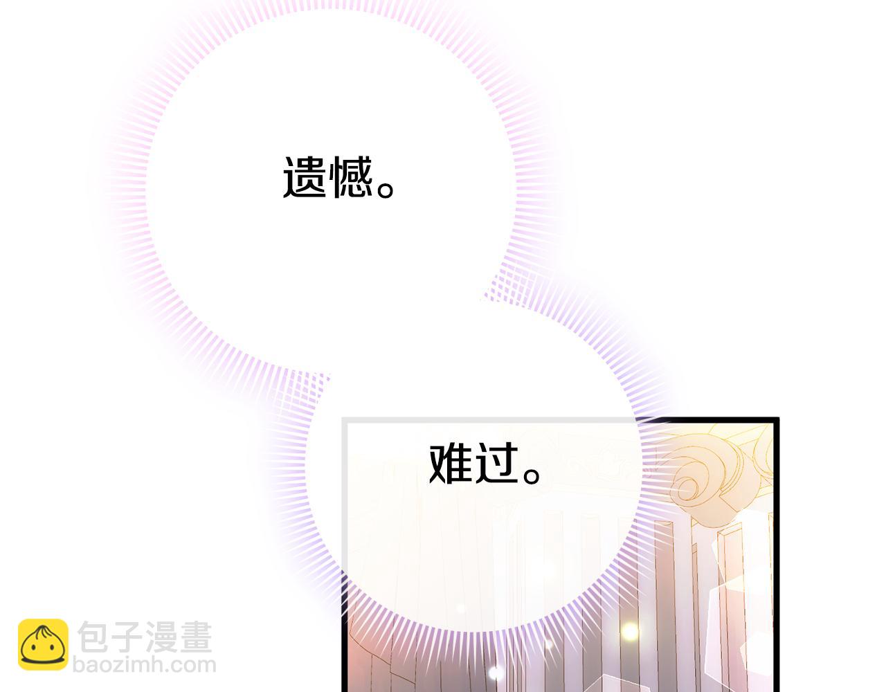 第109话 怜悯和愤怒122