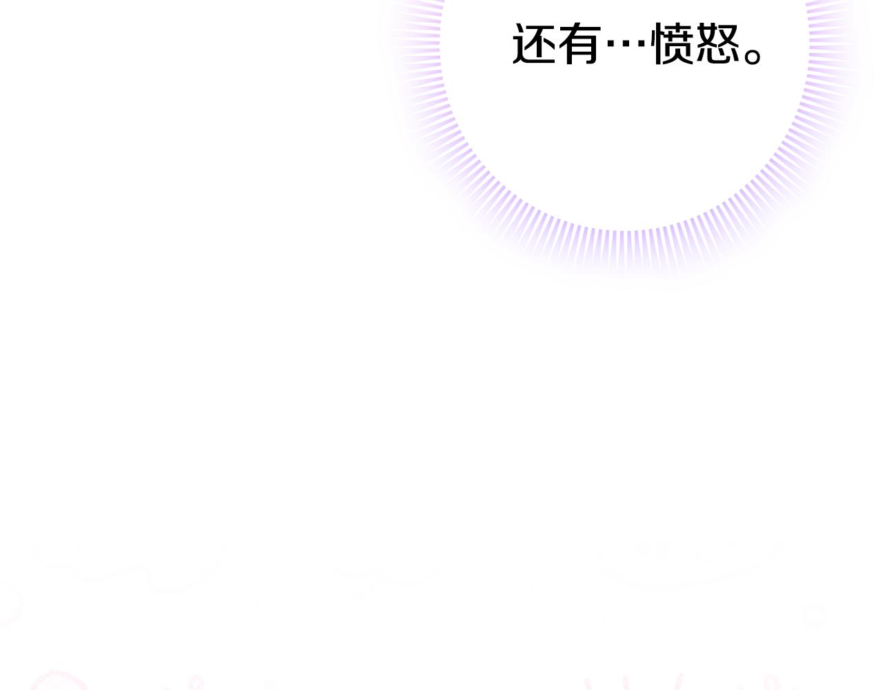 第109话 怜悯和愤怒124