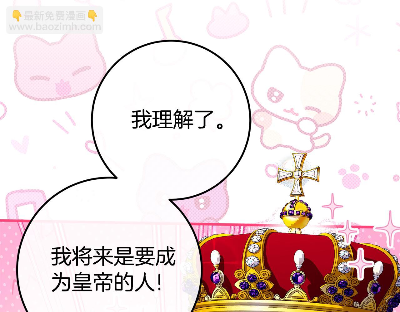 第109话 怜悯和愤怒125