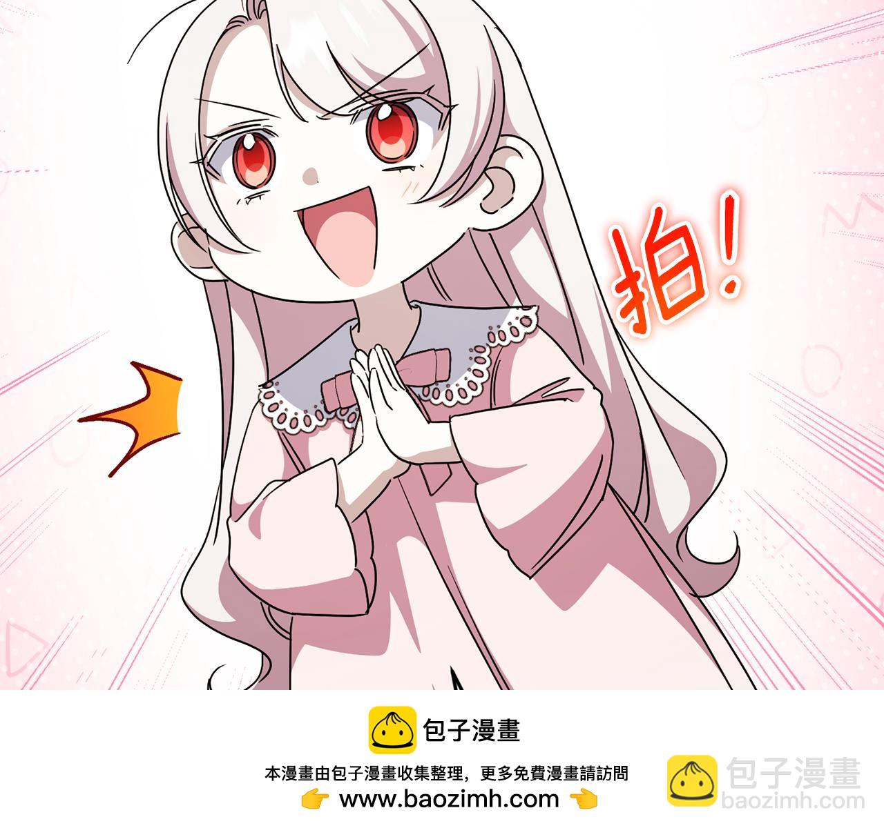 第109话 怜悯和愤怒127