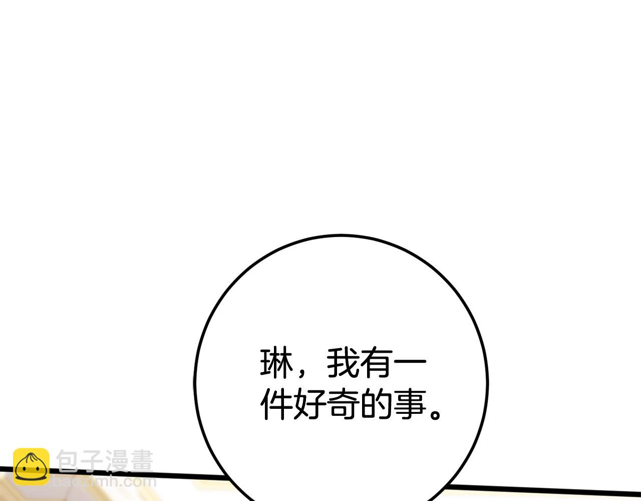 第109话 怜悯和愤怒13