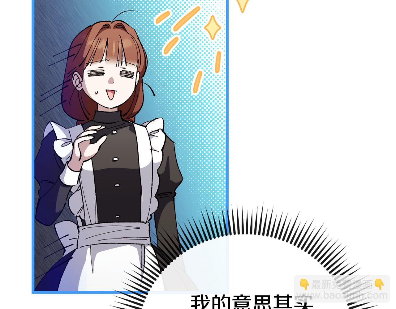 第109话 怜悯和愤怒130