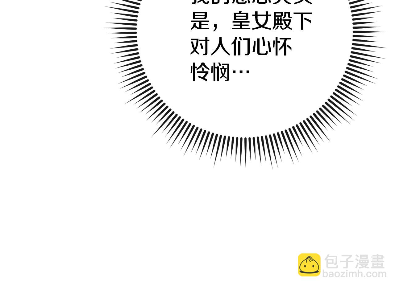第109话 怜悯和愤怒131