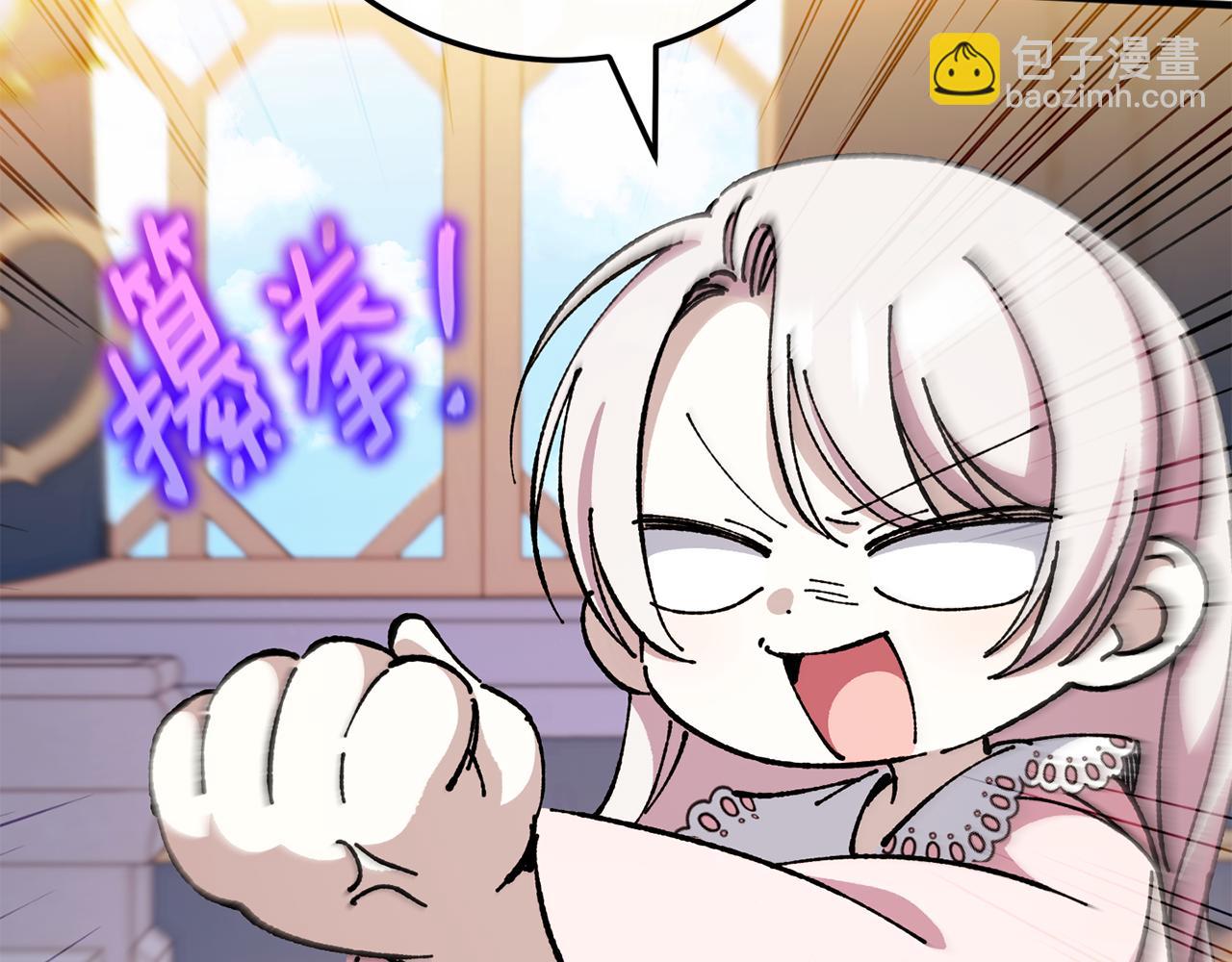 第109话 怜悯和愤怒133