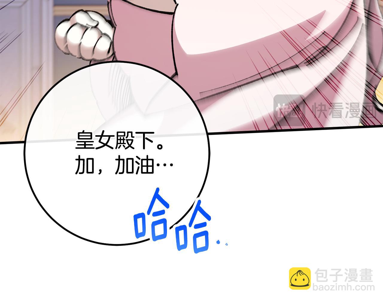第109话 怜悯和愤怒134