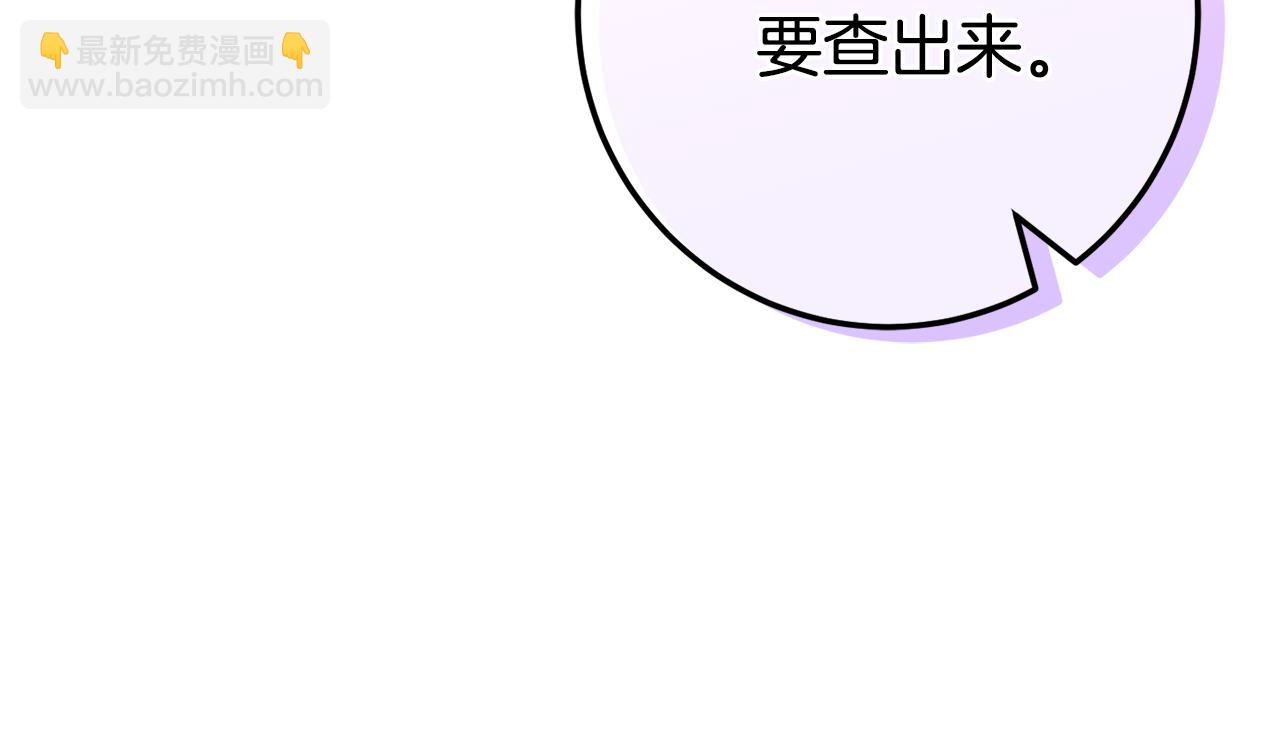 第109话 怜悯和愤怒139