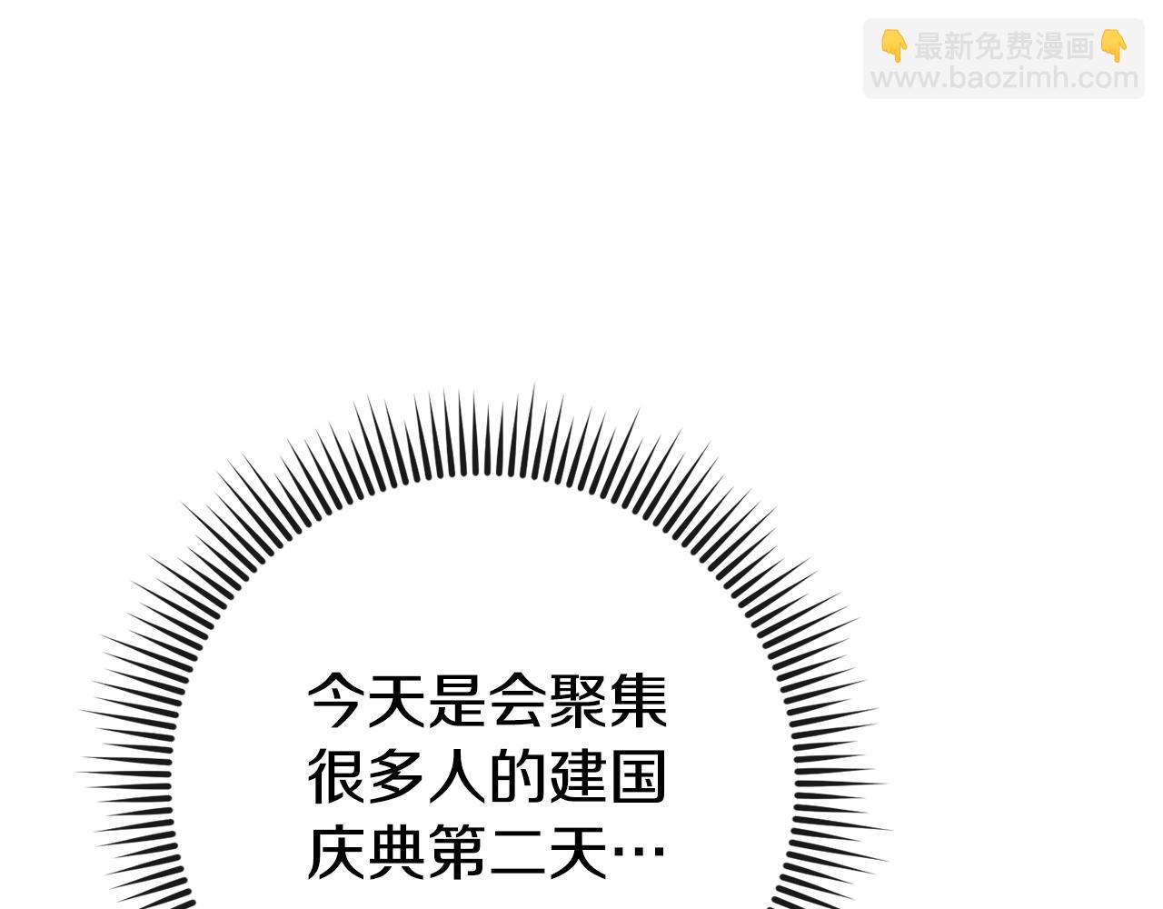 第109话 怜悯和愤怒140
