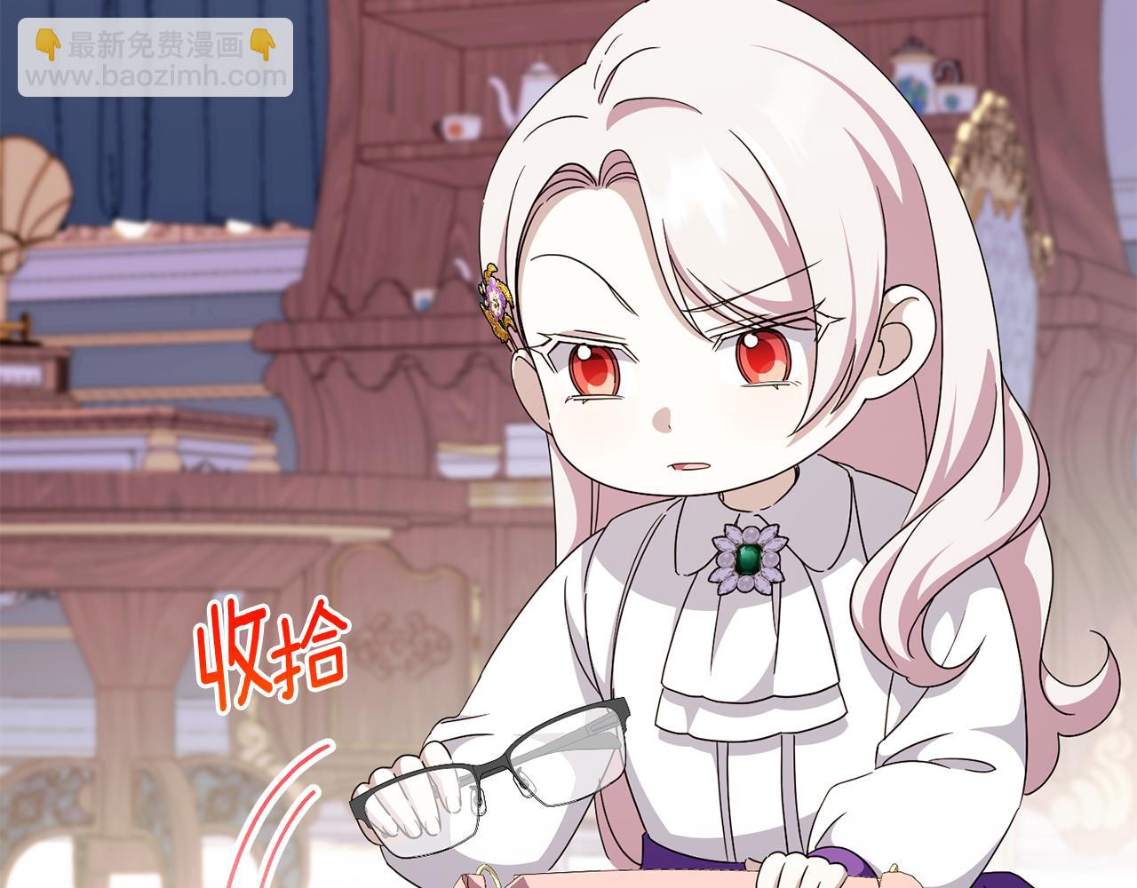 第109话 怜悯和愤怒142