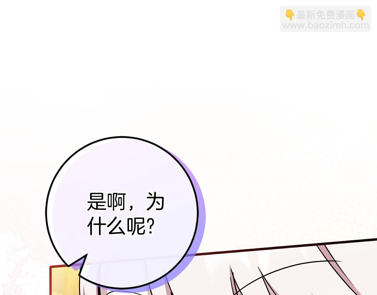 第109话 怜悯和愤怒144