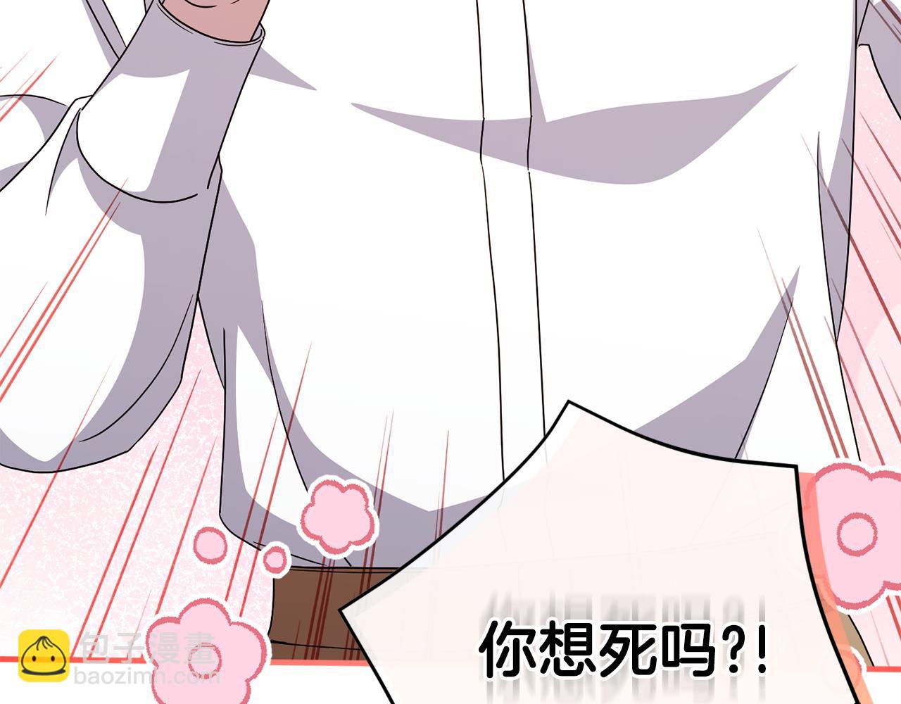 第109话 怜悯和愤怒148