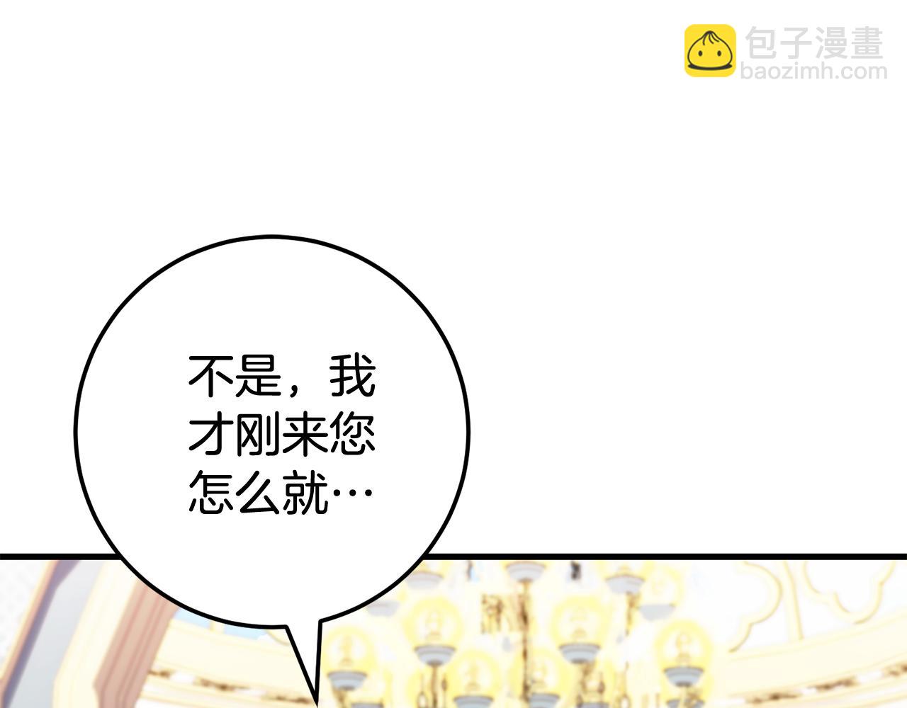 第109话 怜悯和愤怒150