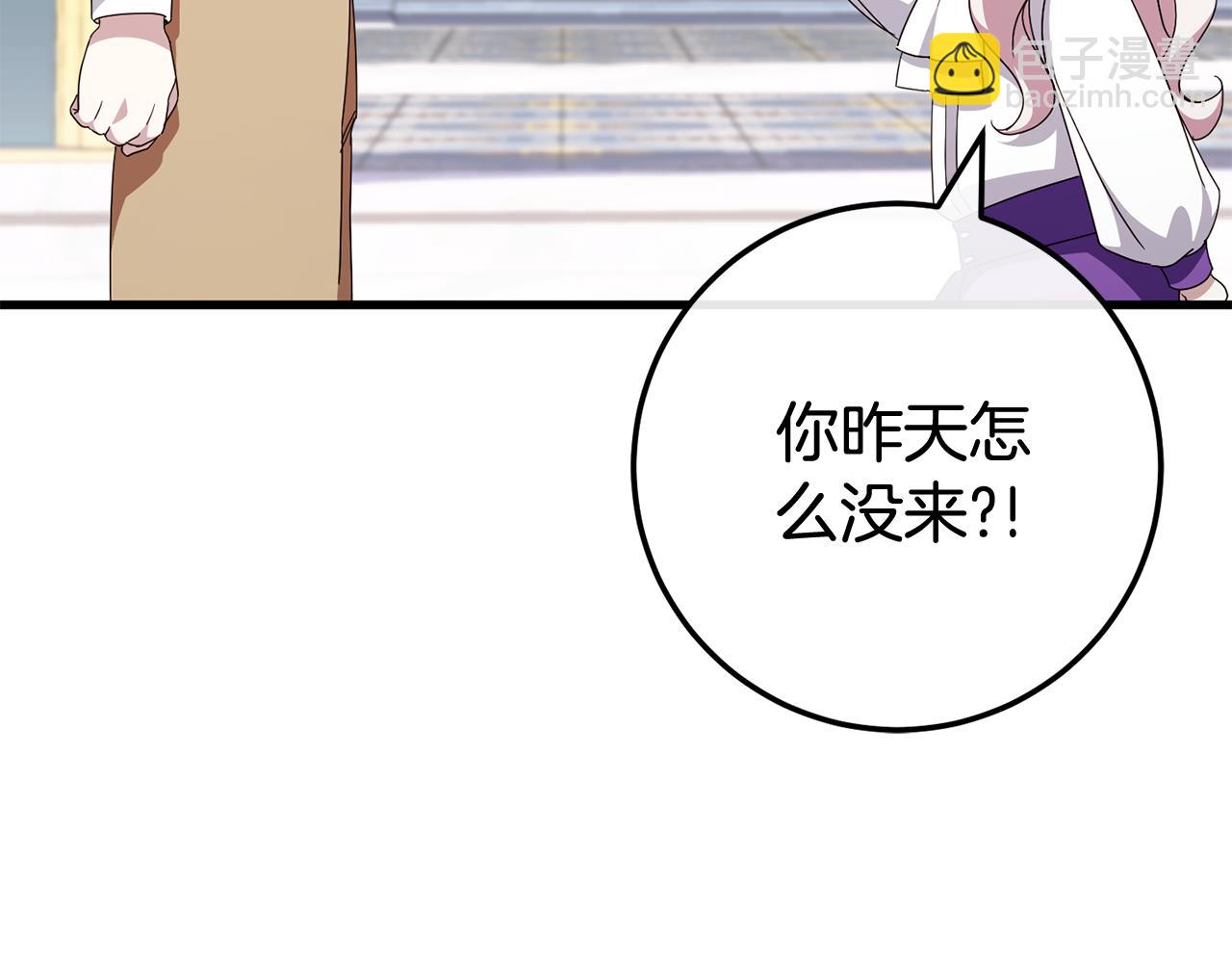 第109话 怜悯和愤怒152