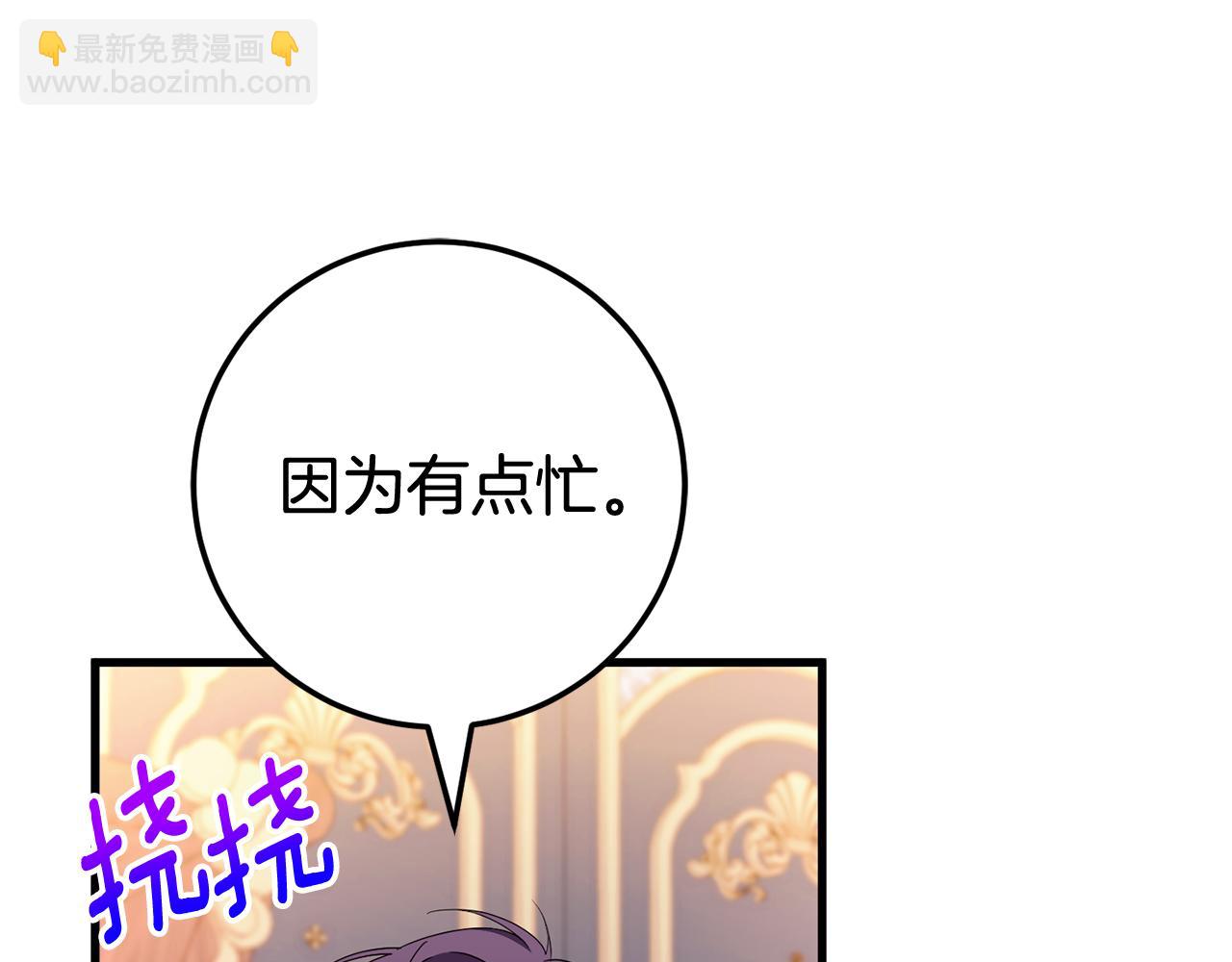 第109话 怜悯和愤怒153