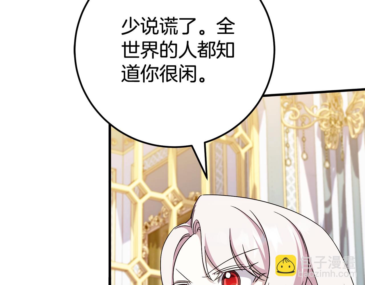 第109话 怜悯和愤怒156