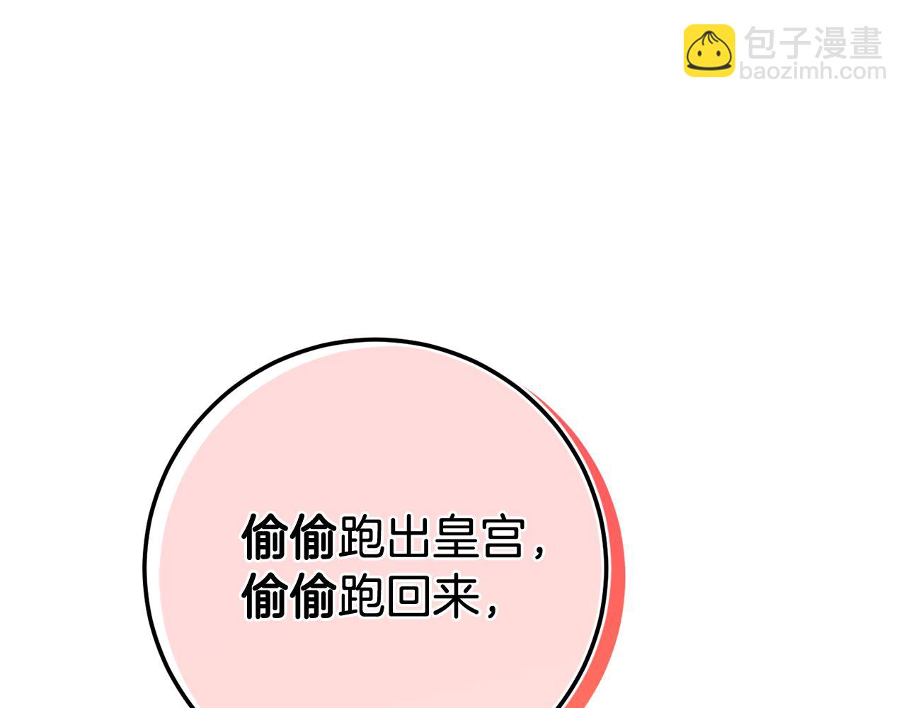 第109话 怜悯和愤怒16