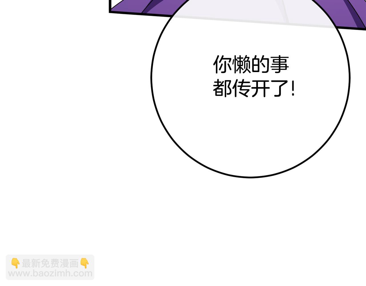 第109话 怜悯和愤怒162