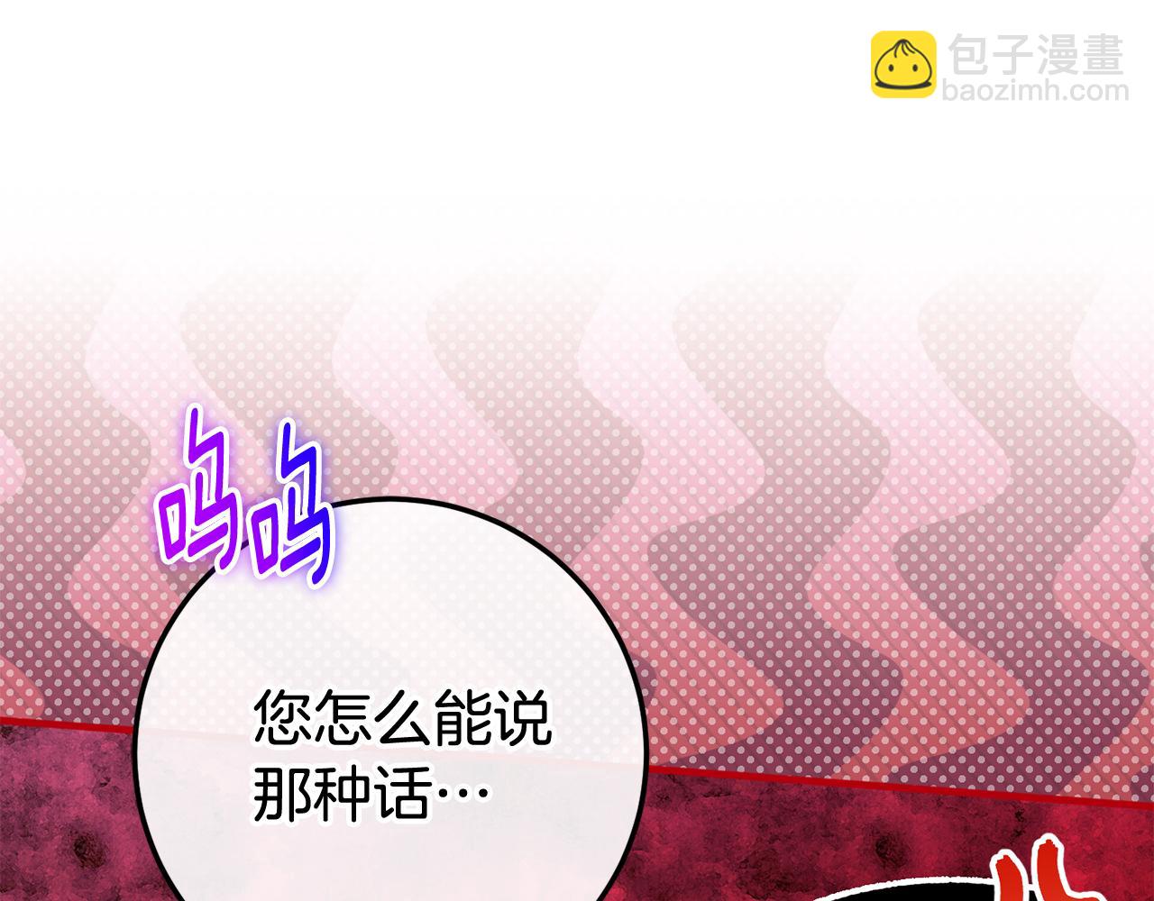 第109话 怜悯和愤怒164