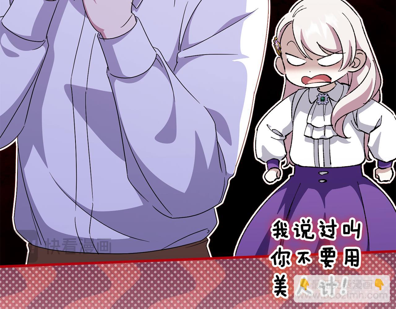 第109话 怜悯和愤怒166