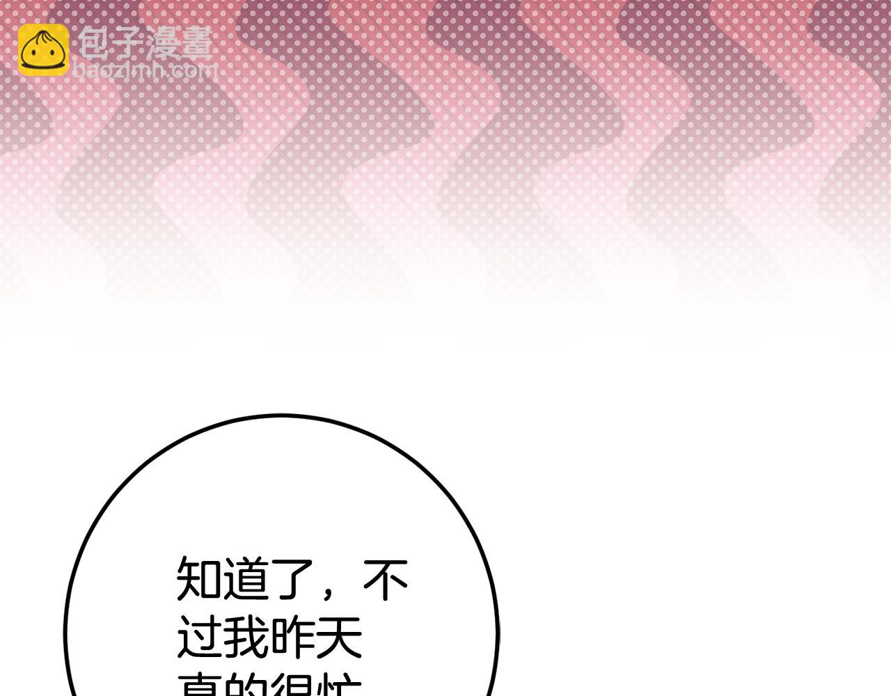 第109话 怜悯和愤怒167