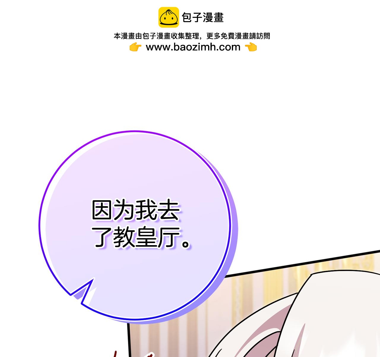 第109话 怜悯和愤怒171