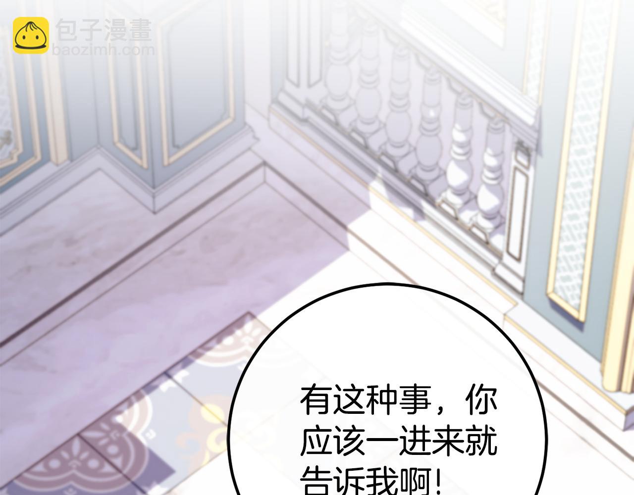 第109话 怜悯和愤怒174