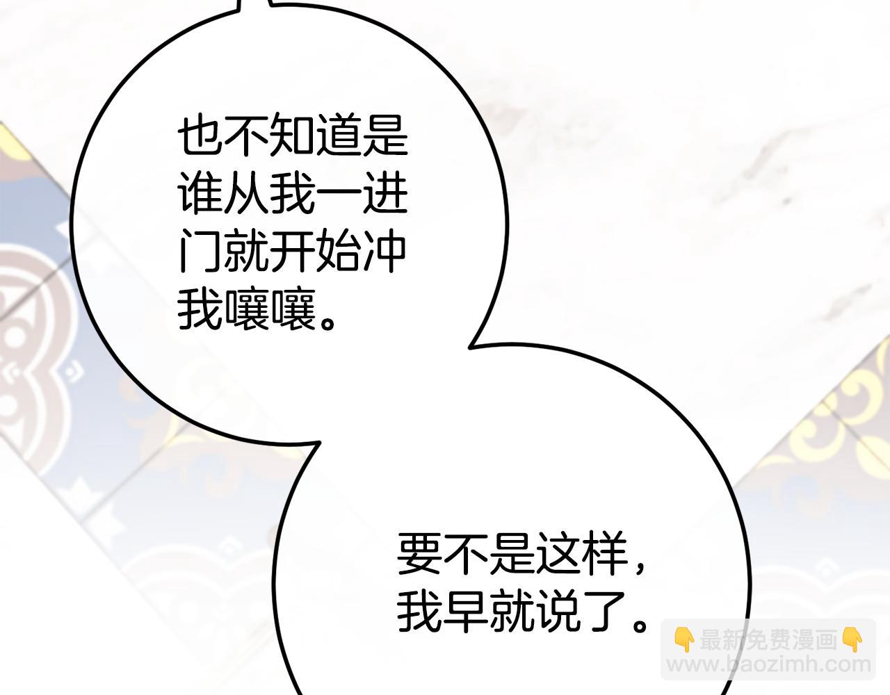 第109话 怜悯和愤怒177