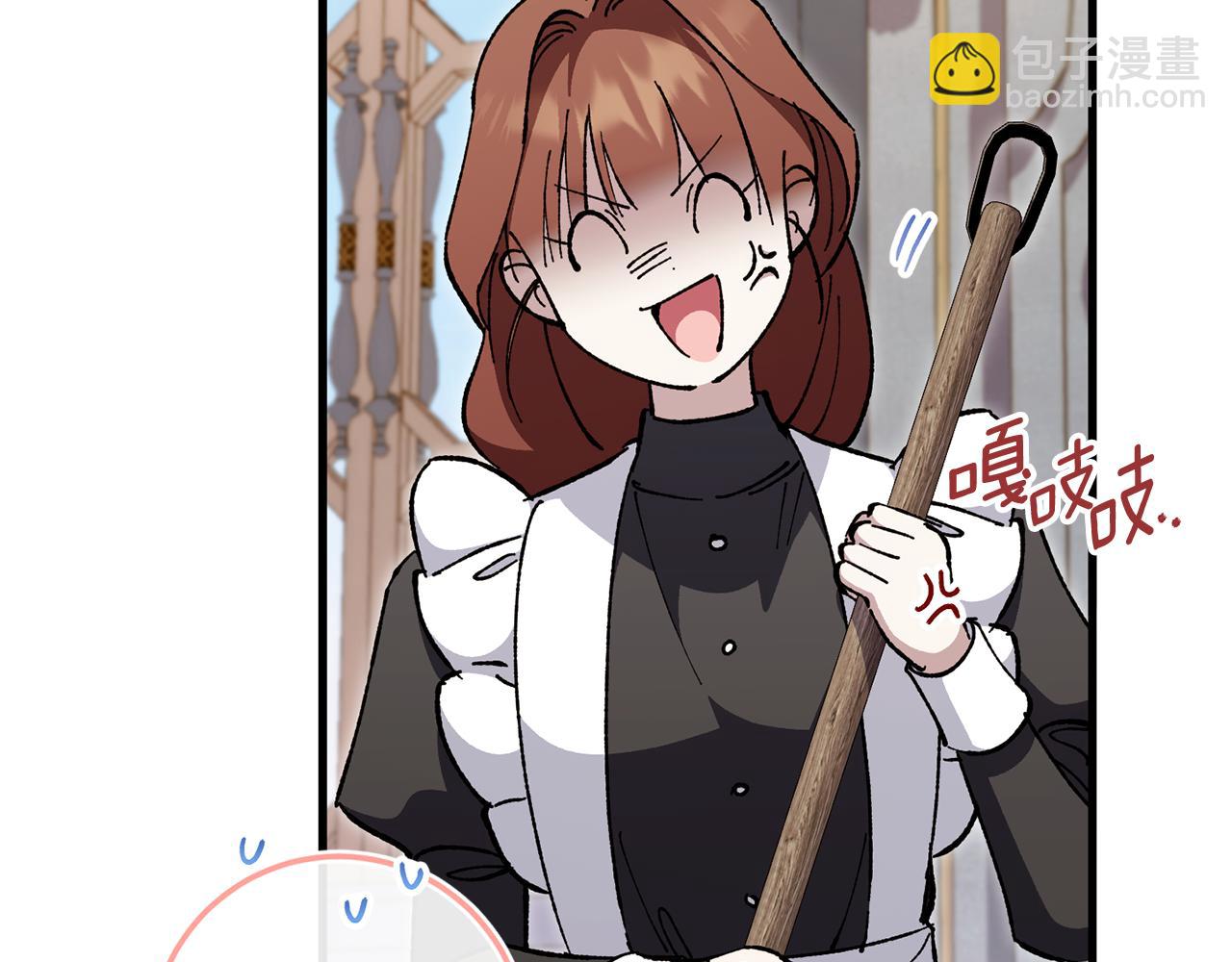 第109话 怜悯和愤怒18