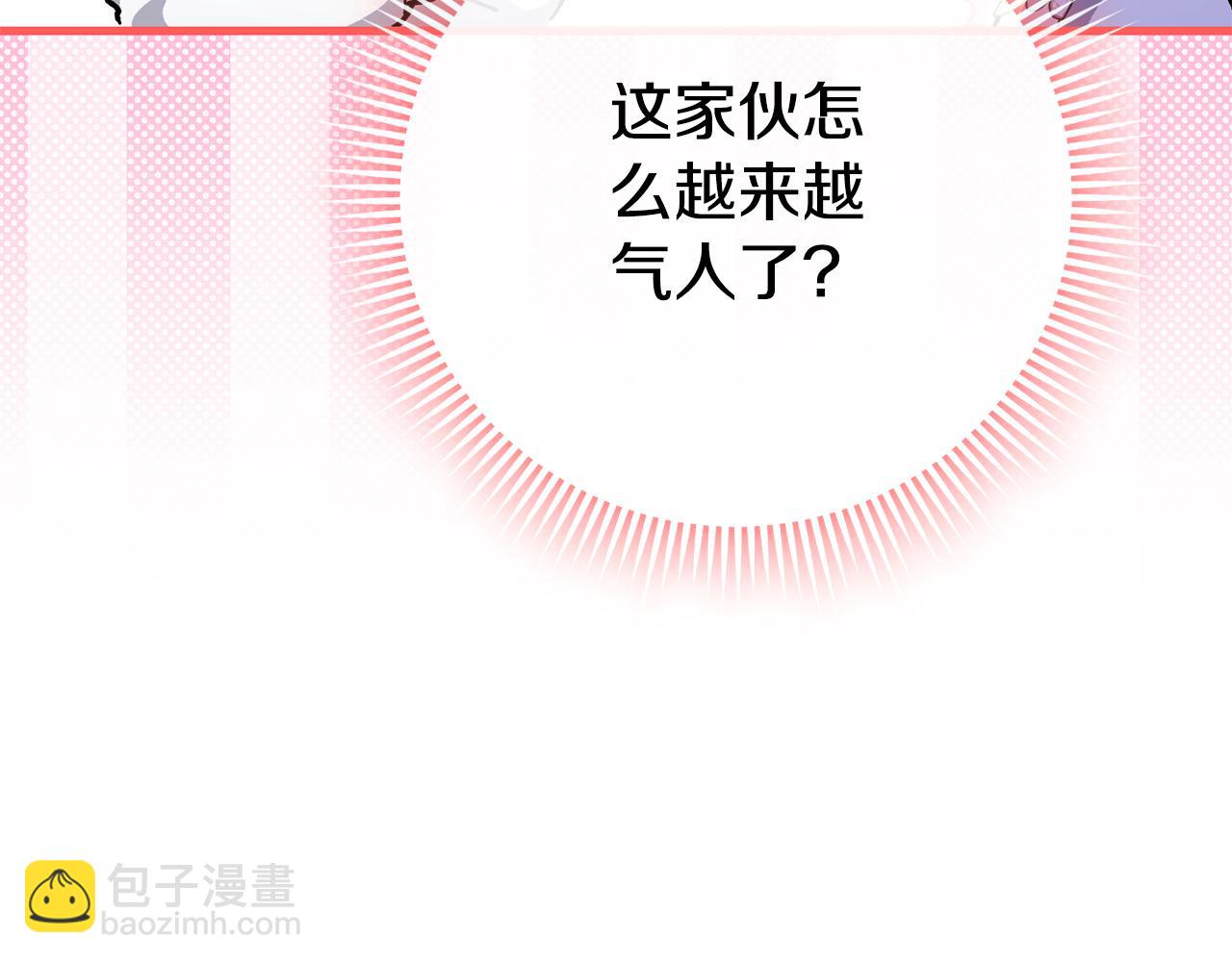 第109话 怜悯和愤怒180