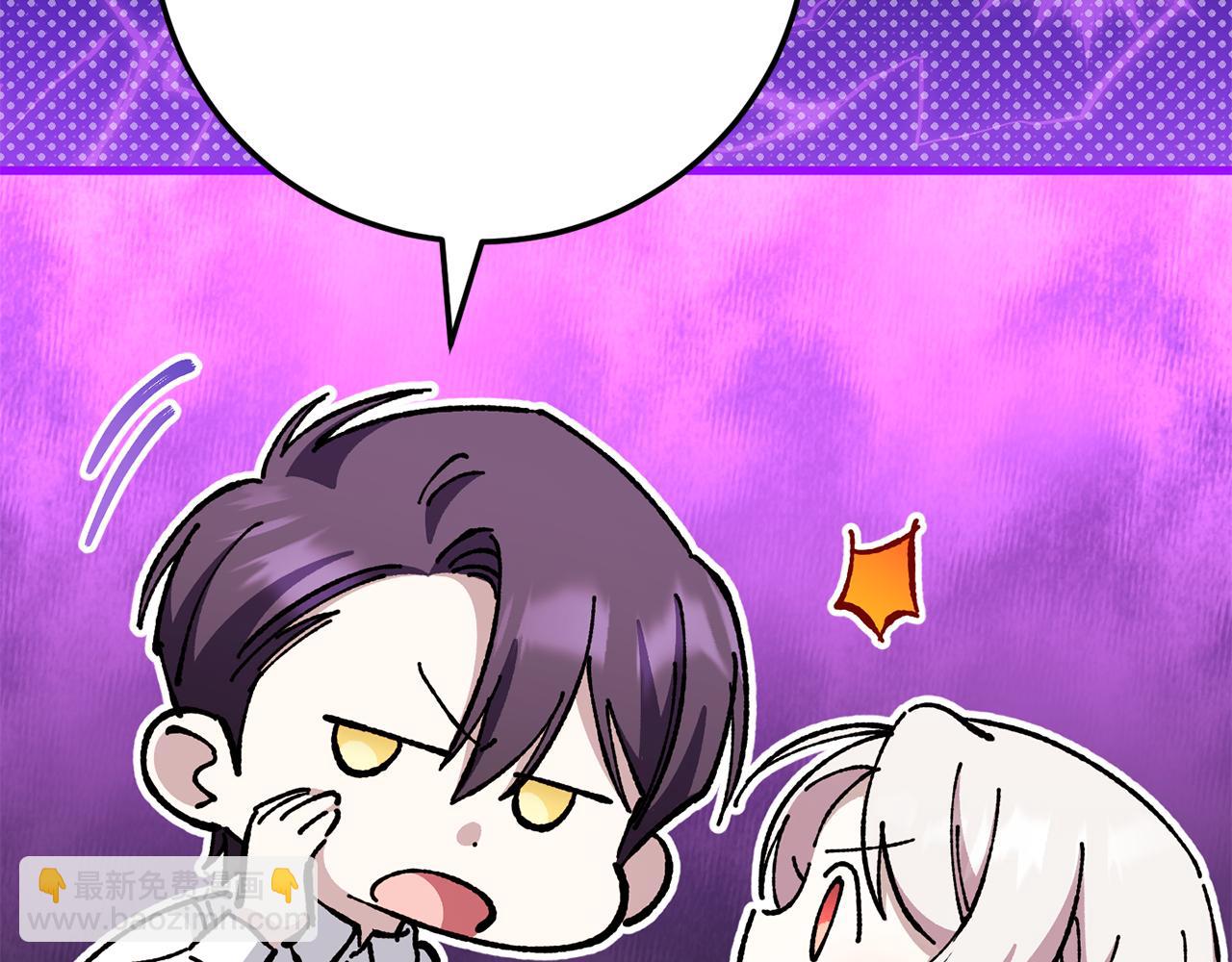第109话 怜悯和愤怒185