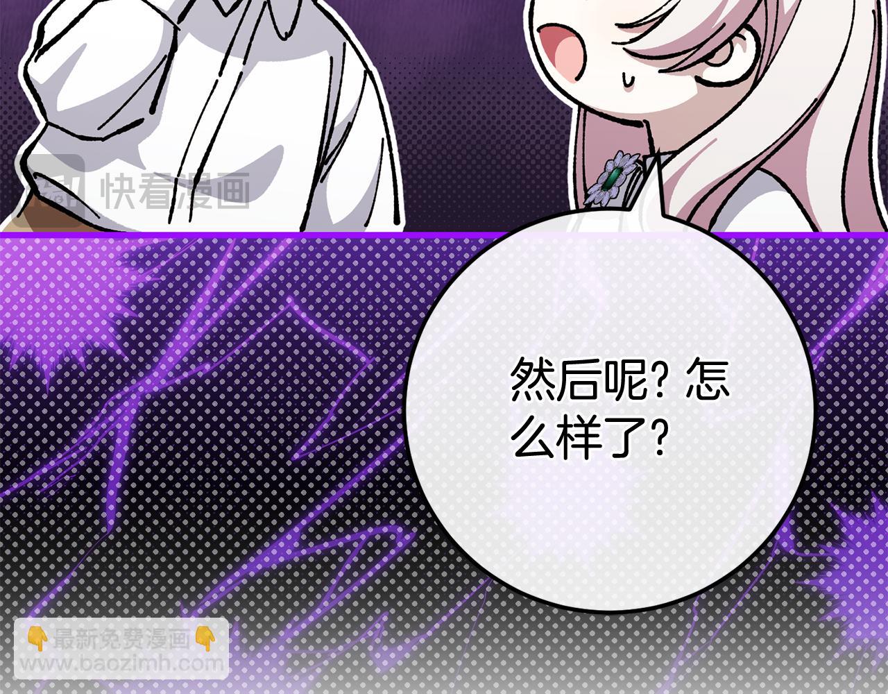 第109话 怜悯和愤怒186