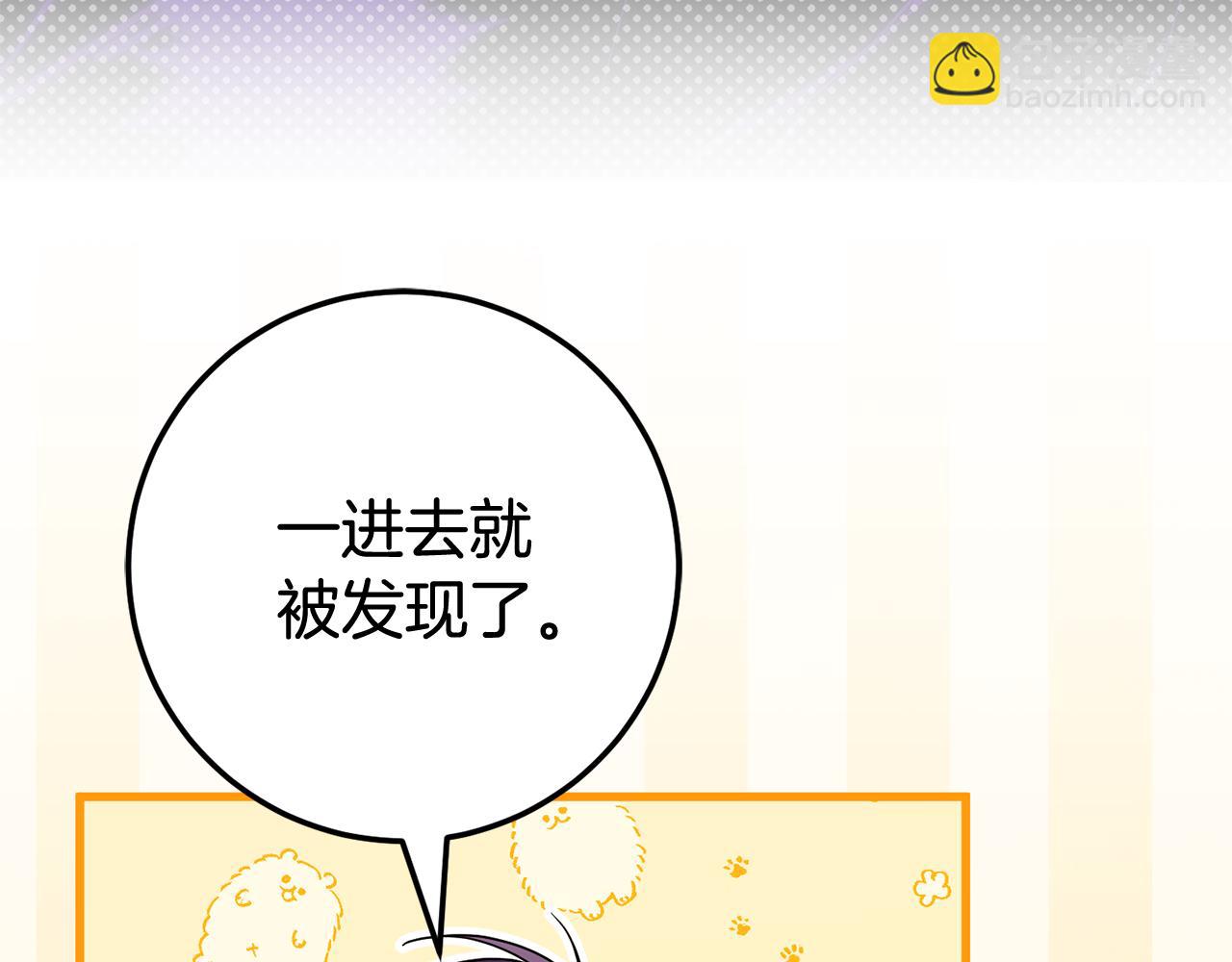 第109话 怜悯和愤怒187