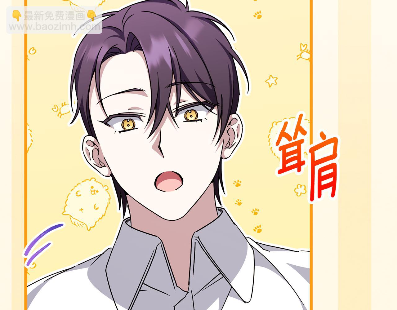 第109话 怜悯和愤怒188