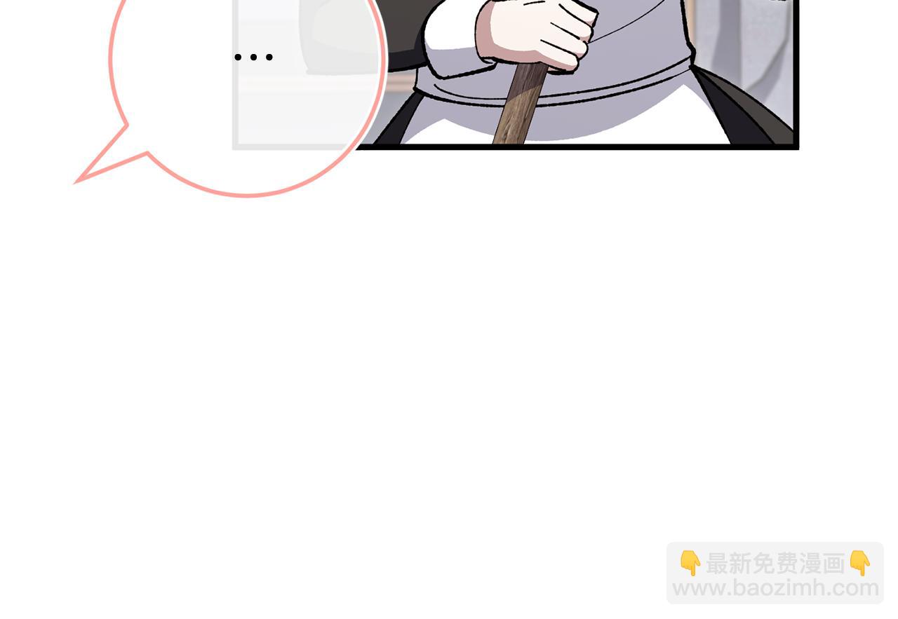 第109话 怜悯和愤怒19